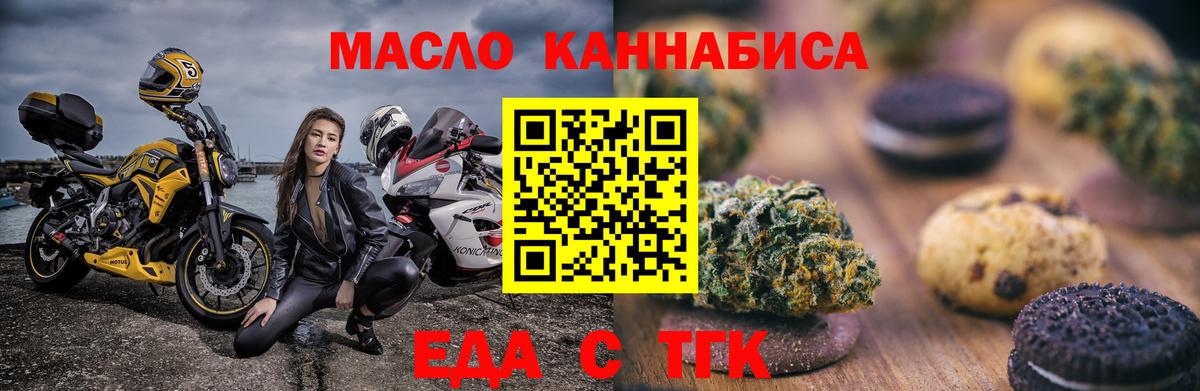 Canna-Cookies конопля  Вход с VPN  Тамбов 