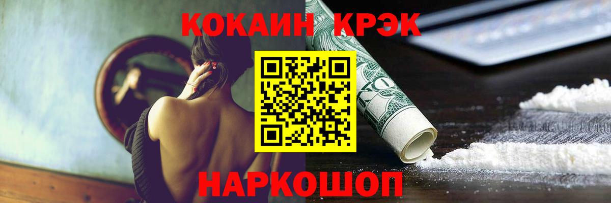 Тамбов  купить наркоту  Вход с VPN  КОКАИН  КОКАИН Эквадор  Кокаин 97% 