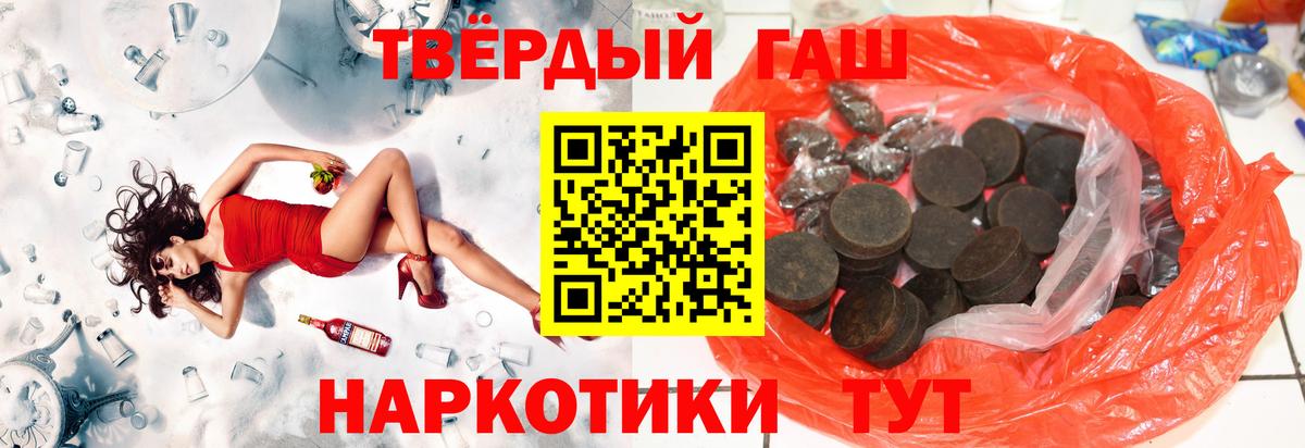 ГАШИШ Ice-O-Lator Тамбов