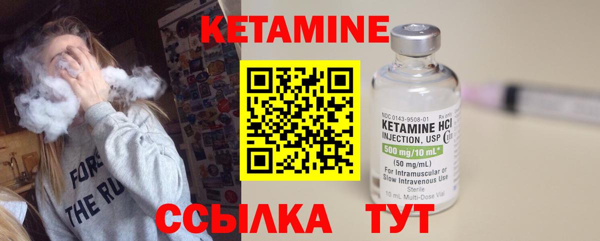 Тамбов  Кетамин VHQ  shop официальный сайт  Вход с VPN 