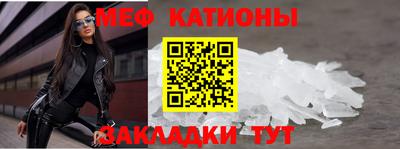 МДМА Новокубанск