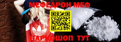 МДМА Новокубанск