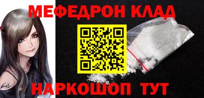 МДМА Новокубанск