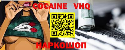 МДМА Новокубанск
