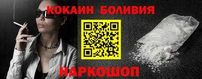 ПСИЛОЦИБИНОВЫЕ ГРИБЫ Новозыбков