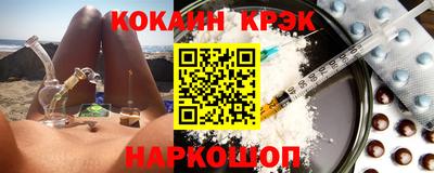 МДМА Новокубанск