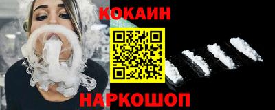 МДМА Новокубанск