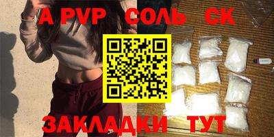 apvp Новодвинск