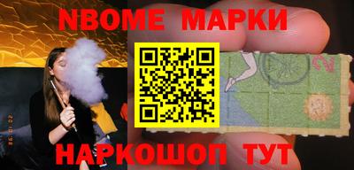 ПСИЛОЦИБИНОВЫЕ ГРИБЫ Новозыбков