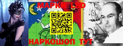 МДМА Новокубанск