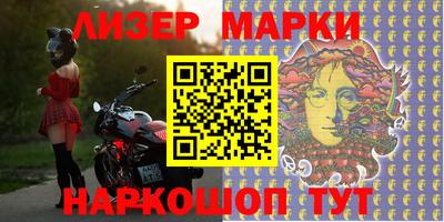 ПСИЛОЦИБИНОВЫЕ ГРИБЫ Новозыбков