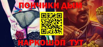 ПСИЛОЦИБИНОВЫЕ ГРИБЫ Новозыбков