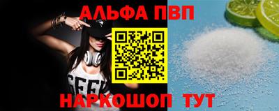 apvp Новодвинск