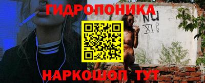 МДМА Новокубанск
