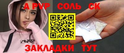 apvp Новодвинск