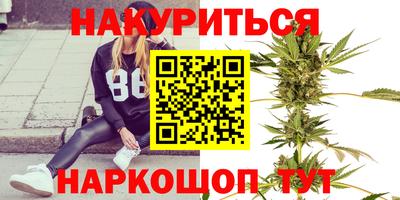 ПСИЛОЦИБИНОВЫЕ ГРИБЫ Новозыбков