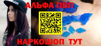 МДМА Новокубанск