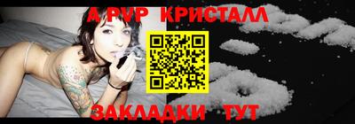 МДМА Новокубанск
