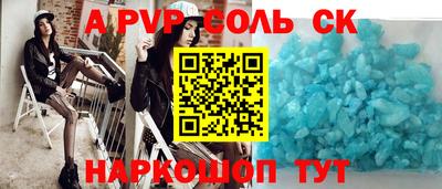 МДМА Новокубанск