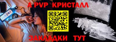 apvp Новодвинск