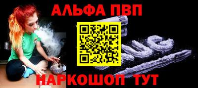 apvp Новодвинск