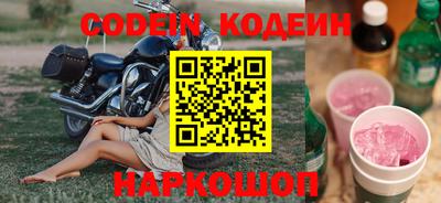 apvp Новодвинск