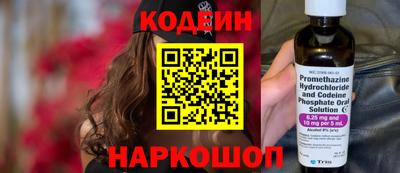 ПСИЛОЦИБИНОВЫЕ ГРИБЫ Новозыбков