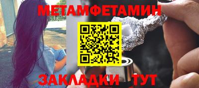ПСИЛОЦИБИНОВЫЕ ГРИБЫ Новозыбков
