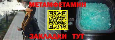 МДМА Новокубанск