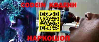 ПСИЛОЦИБИНОВЫЕ ГРИБЫ Новозыбков