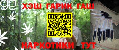МДМА Новокубанск