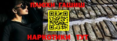 ПСИЛОЦИБИНОВЫЕ ГРИБЫ Новозыбков