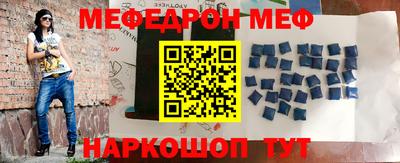 МДМА Новокубанск