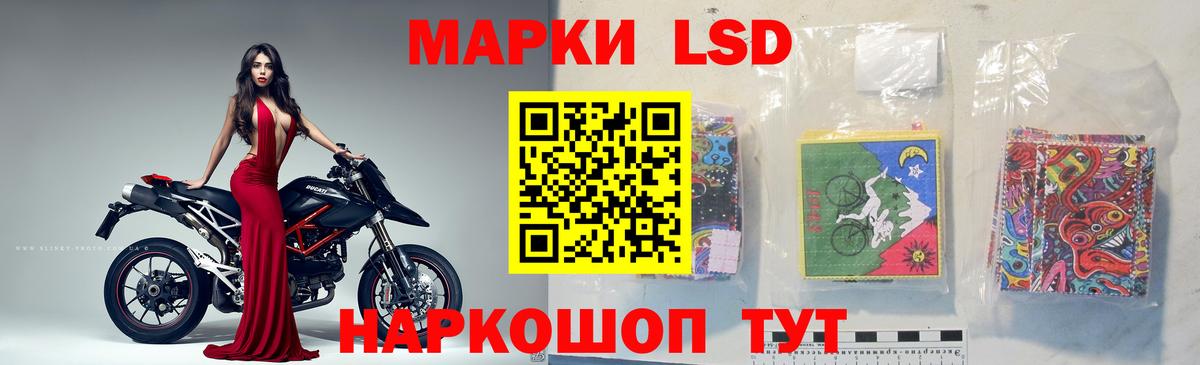 Лсд 25 экстази  ЛСД экстази ecstasy  Тамбов  Вход с VPN  Лсд 25 экстази ecstasy 