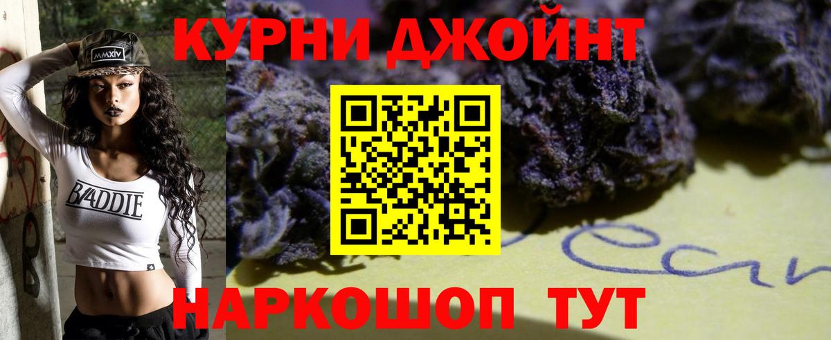 Канабис MAZAR  Канабис AK-47  Тамбов  Вход с VPN 